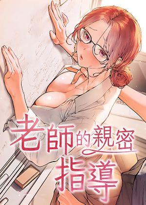 日漫《东京复仇者》最新封面